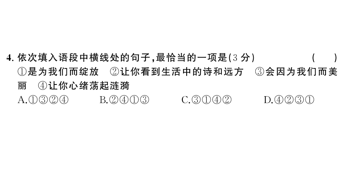 18444556第4页