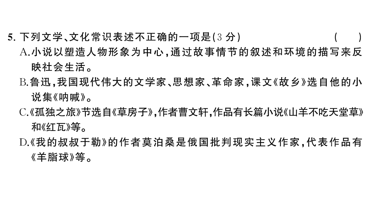 18444556第5页