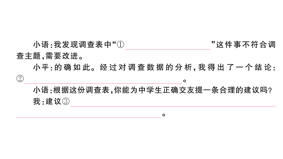 18444556第8页