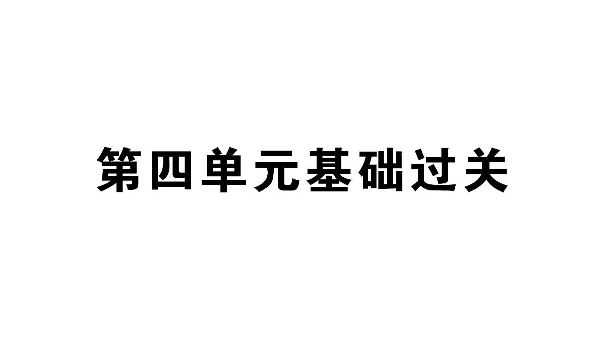 18444557第1页