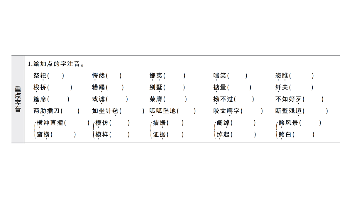 18444557第2页