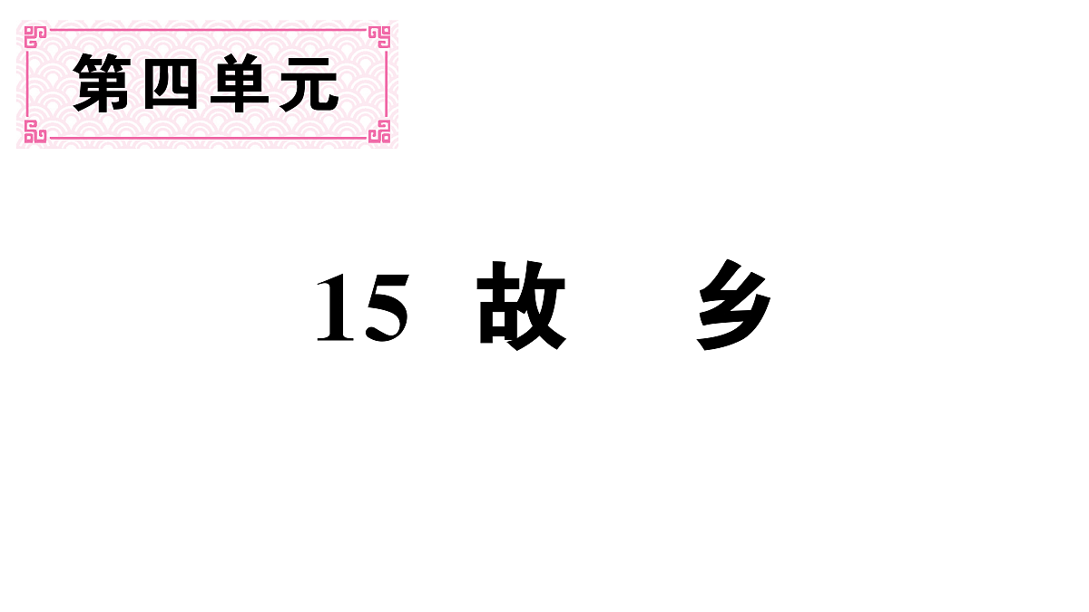 18444558第1页