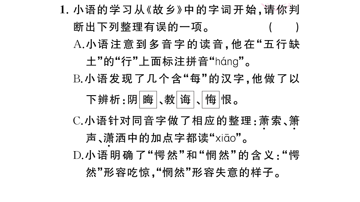 18444558第3页