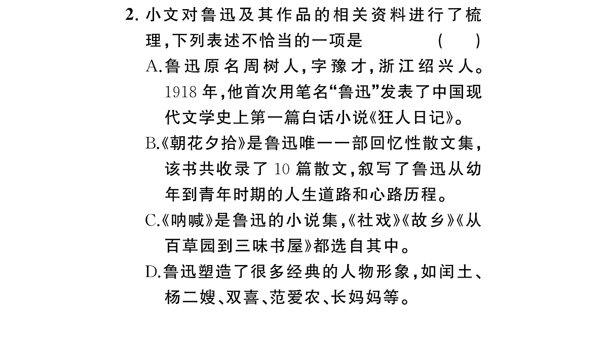18444558第4页