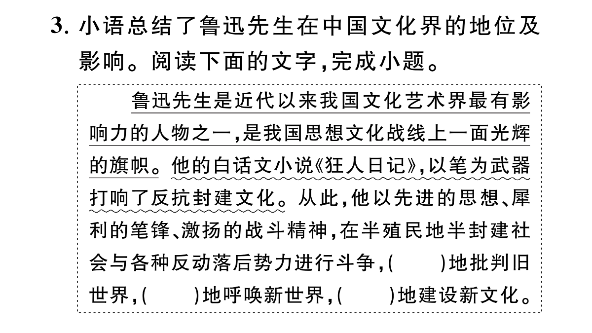 18444558第5页