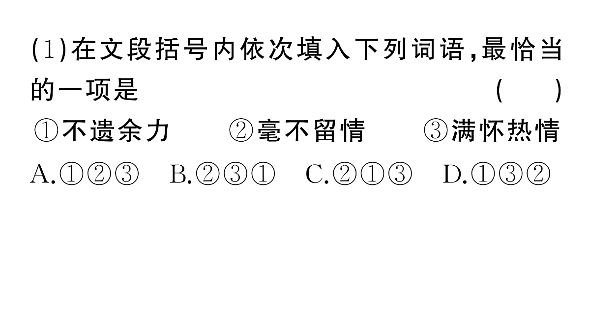 18444558第6页