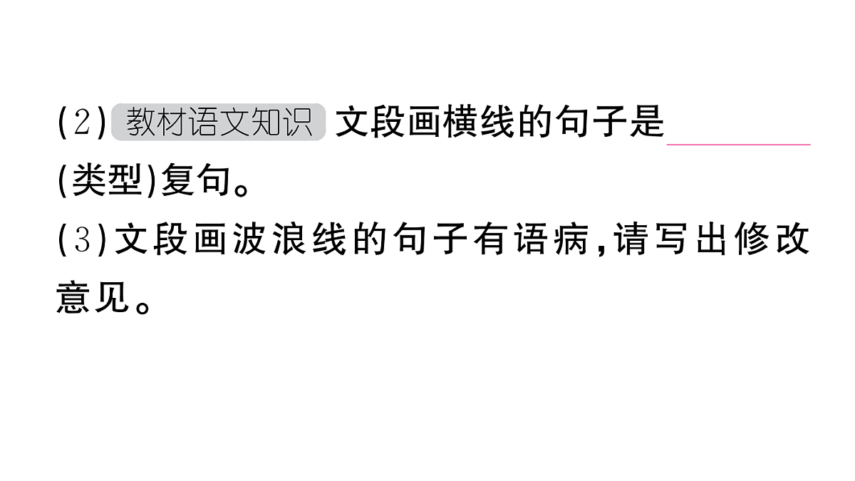 18444558第7页