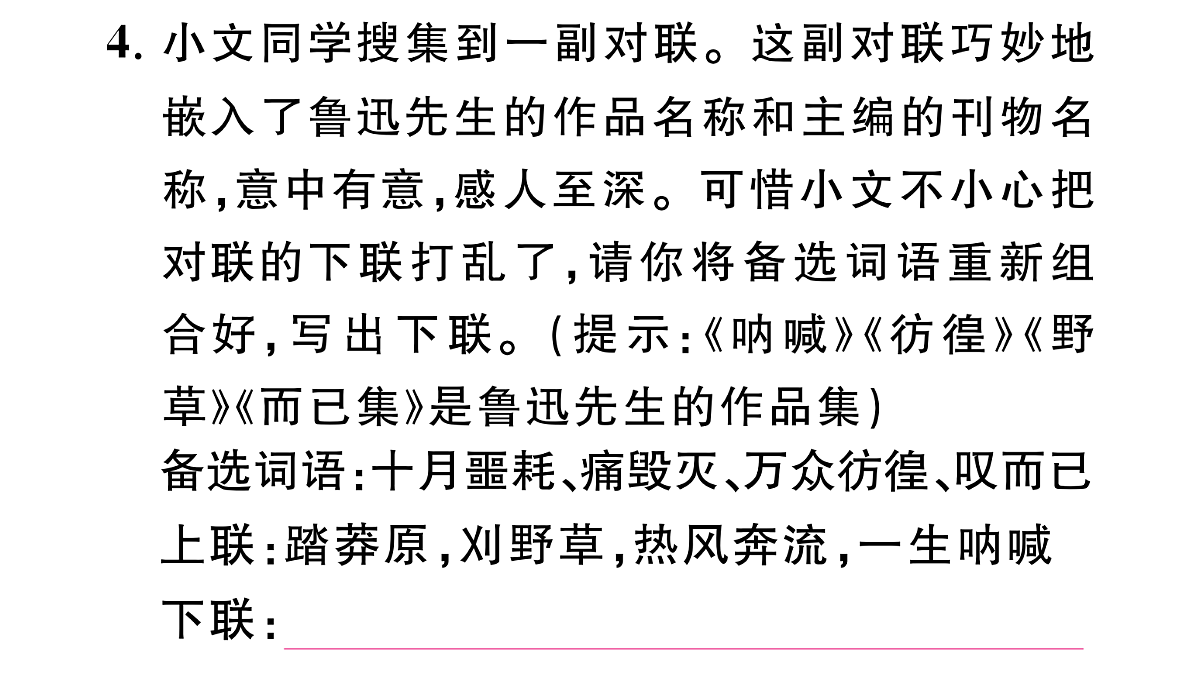 18444558第8页