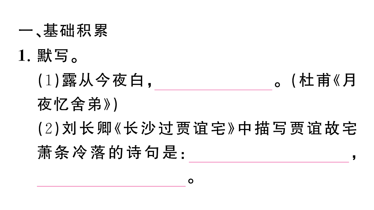 18444560第2页