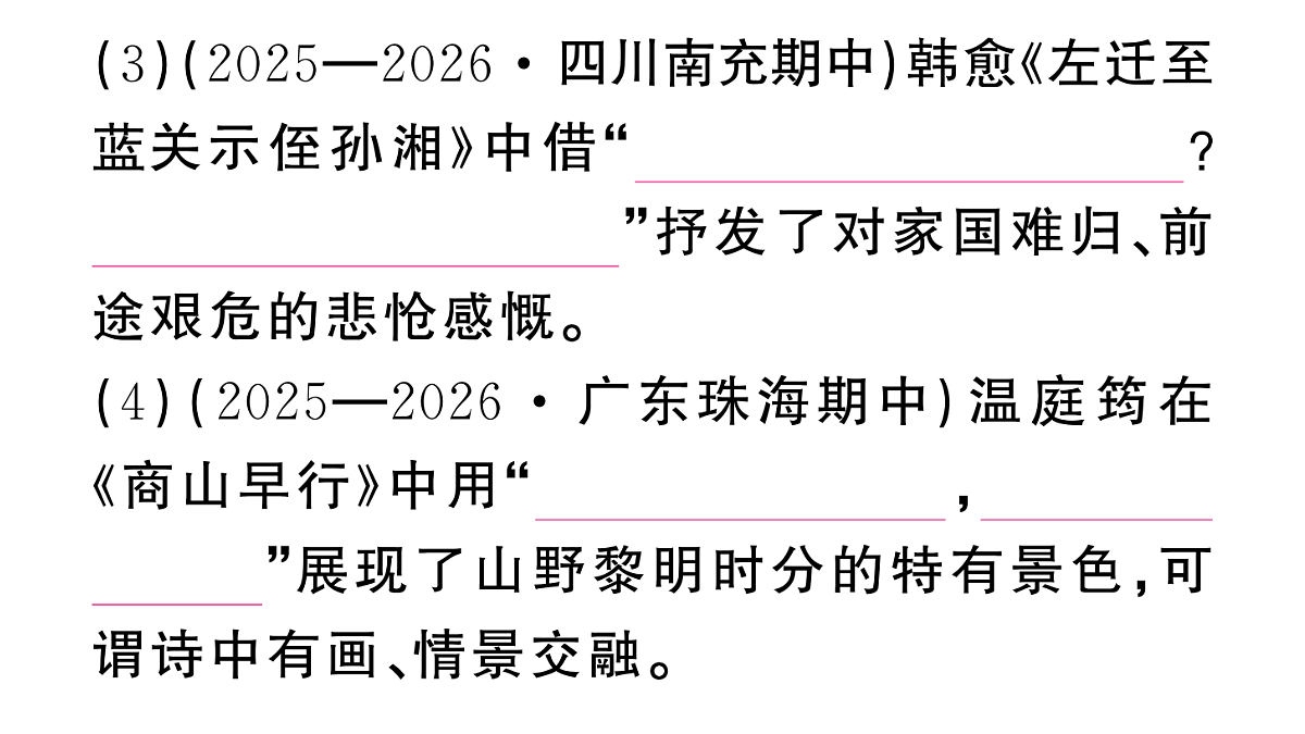 18444560第3页