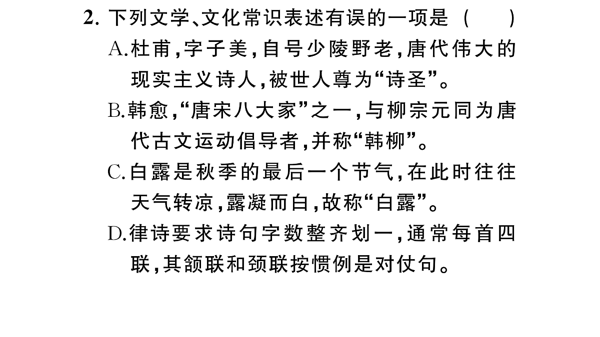18444560第4页
