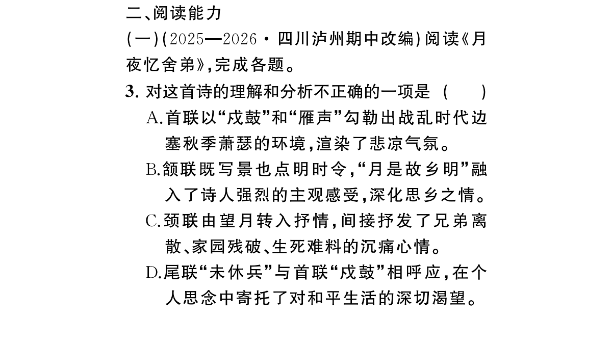 18444560第5页