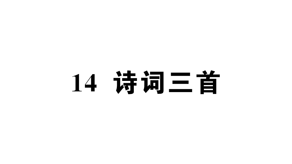 18444562第1页