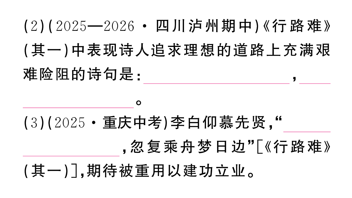 18444562第4页