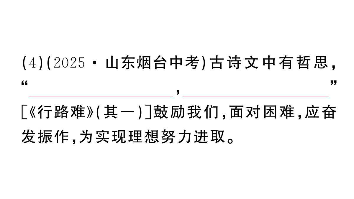 18444562第5页