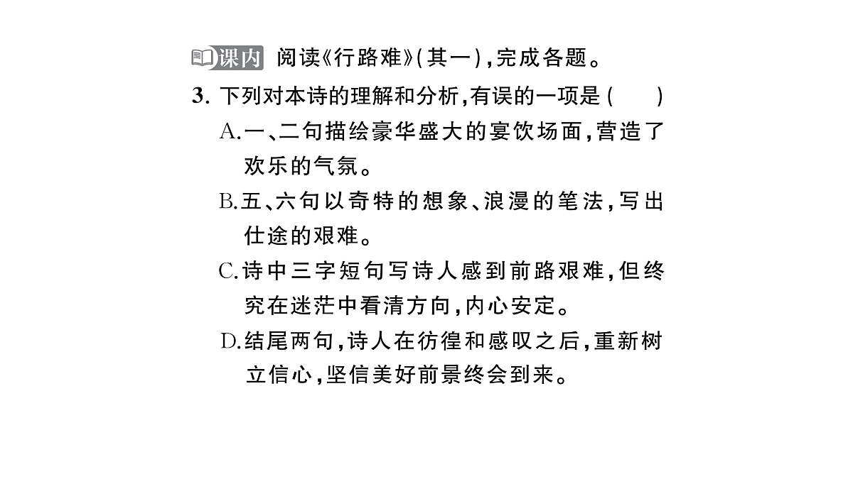 18444562第6页