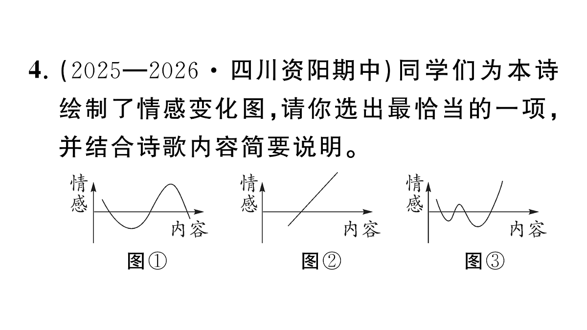 18444562第7页