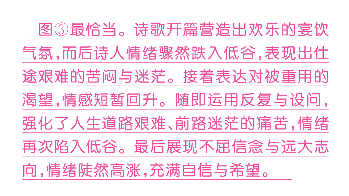 18444562第8页