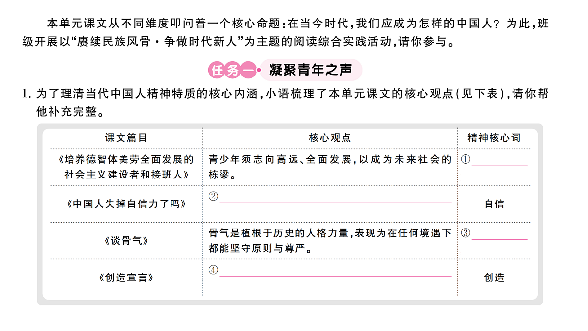 18444563第2页