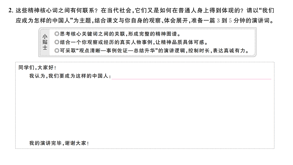 18444563第3页