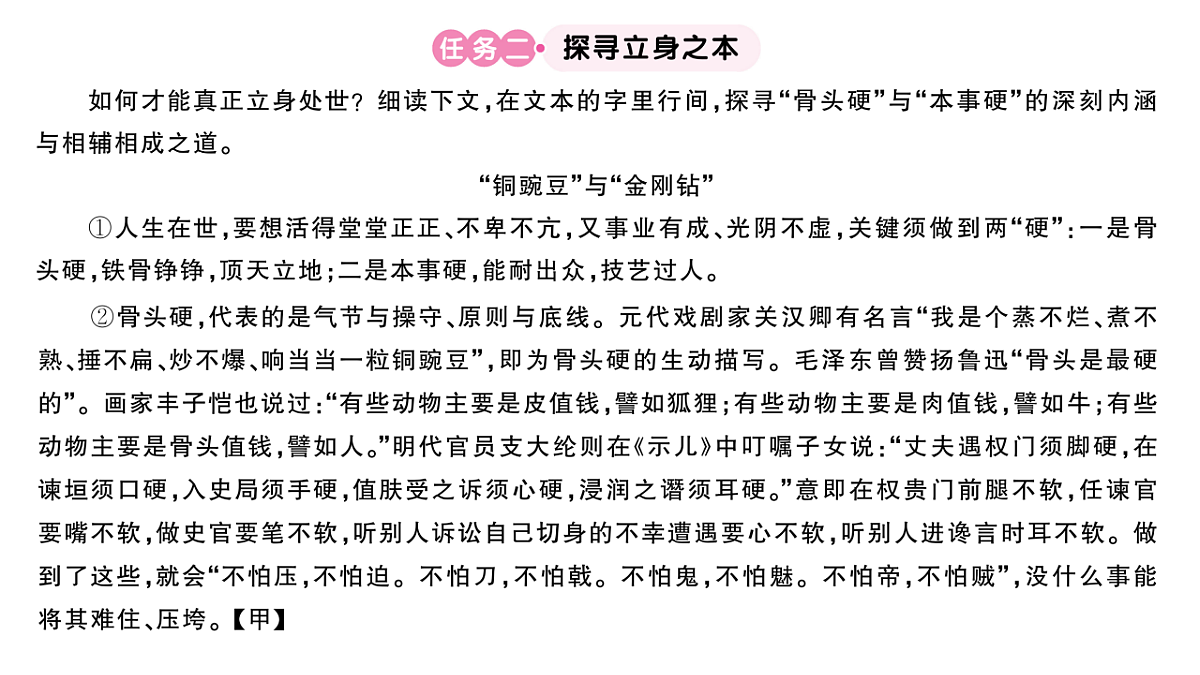 18444563第4页