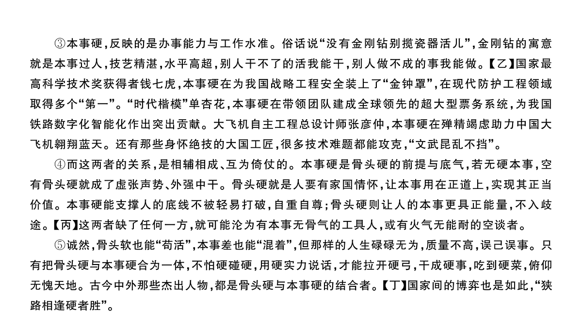 18444563第5页