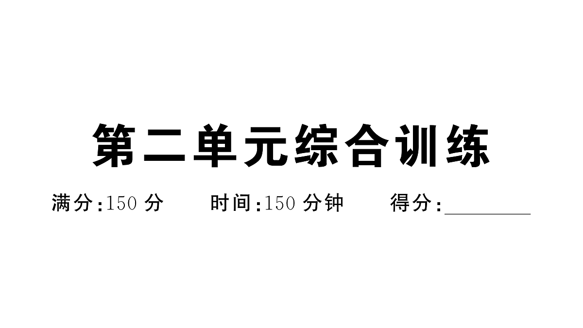 18444564第1页