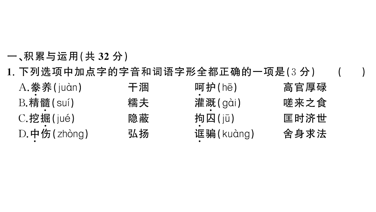18444564第2页