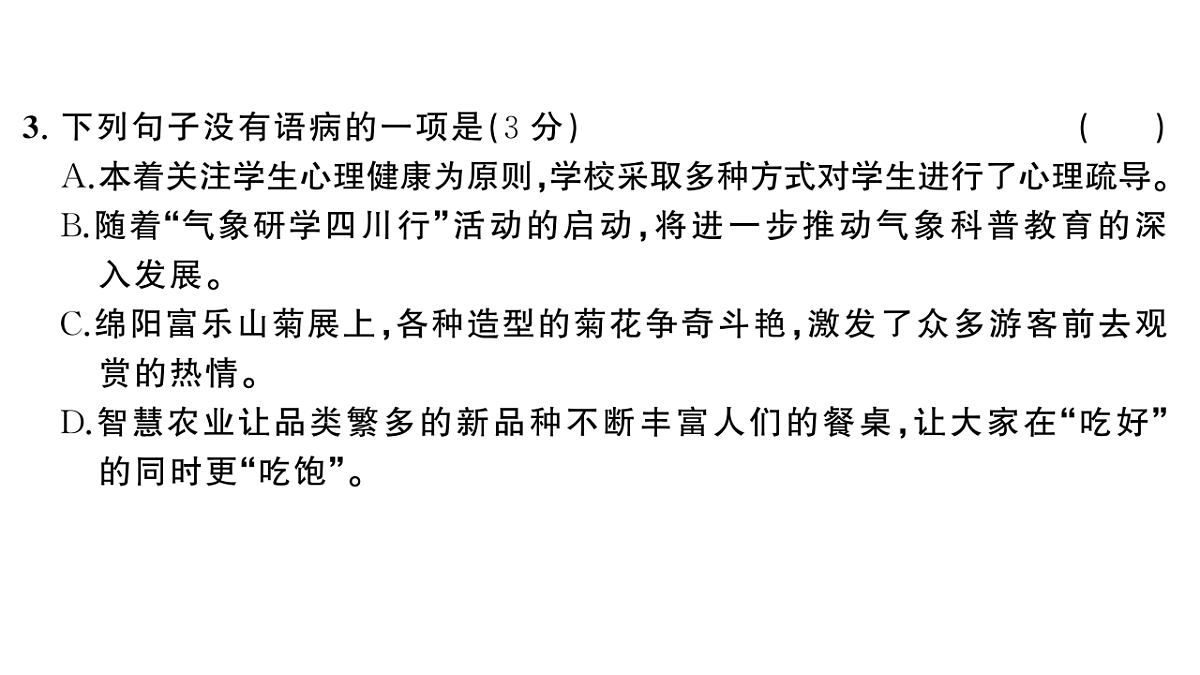 18444564第4页
