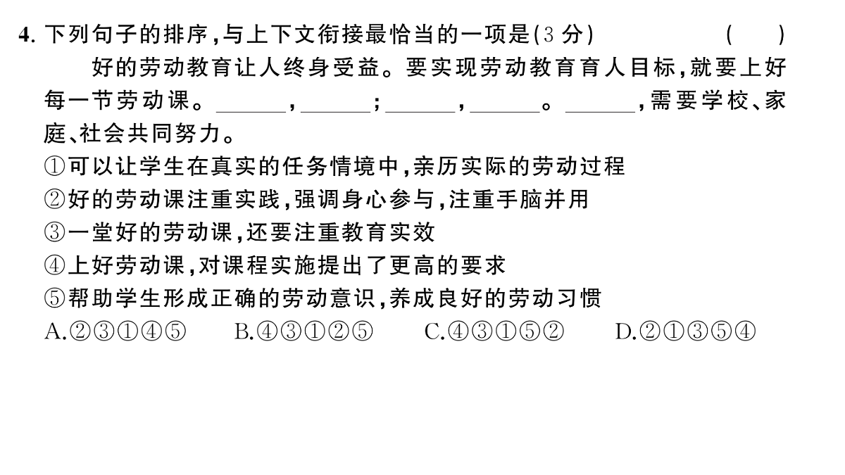 18444564第5页
