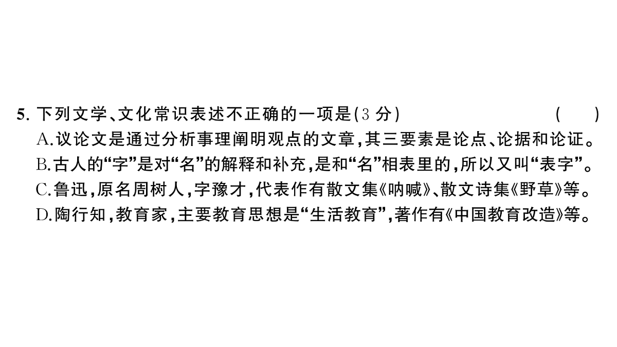 18444564第6页