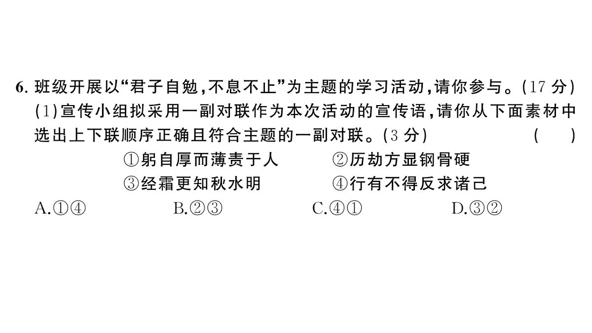 18444564第7页