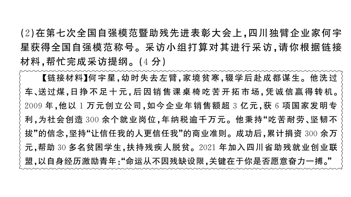 18444564第8页