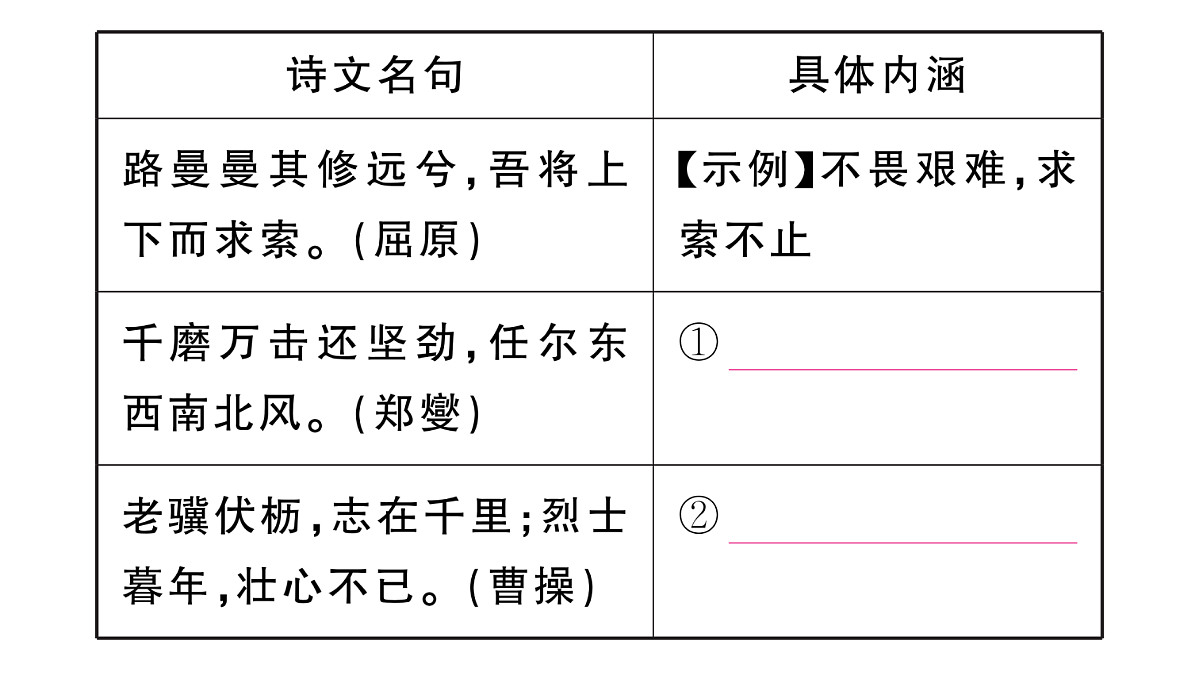 18444565第6页