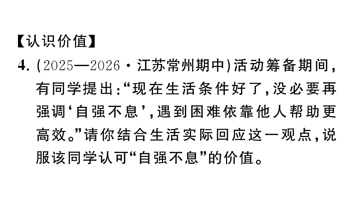 18444565第7页