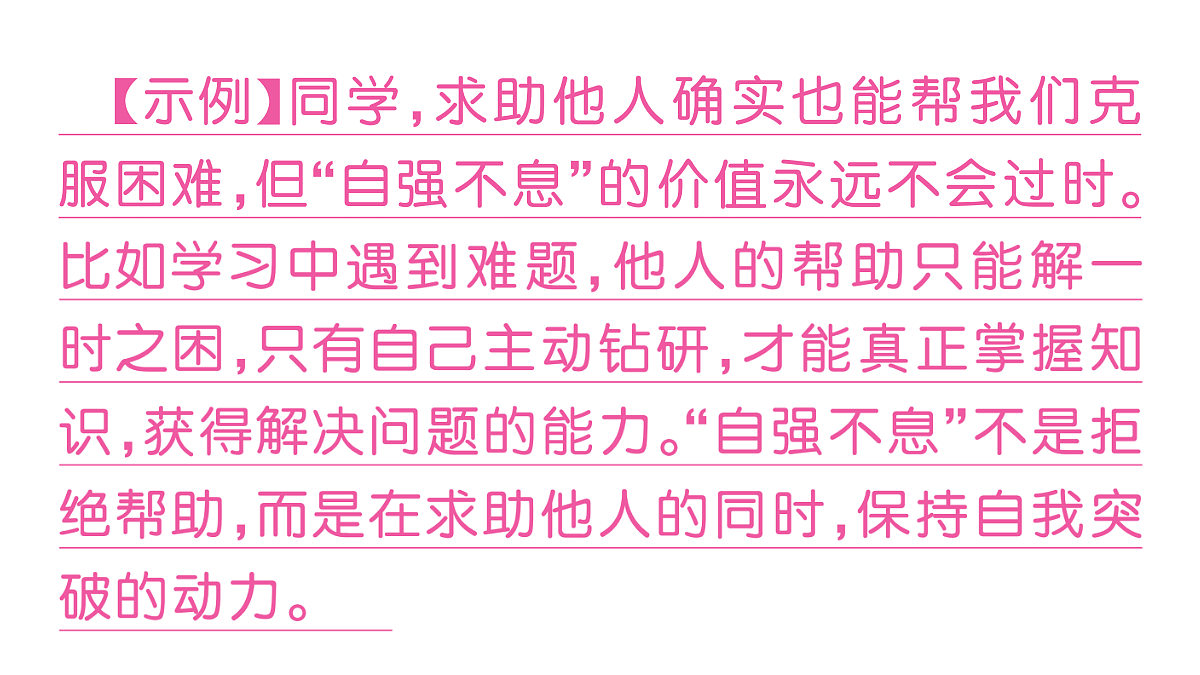 18444565第8页