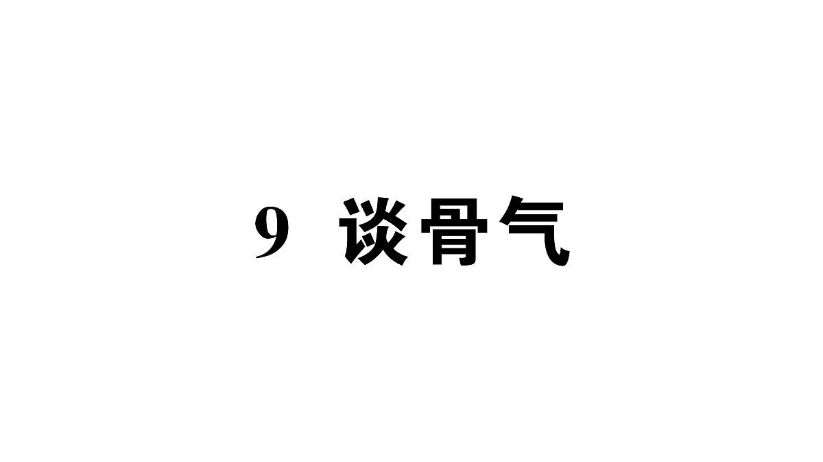 18444567第1页