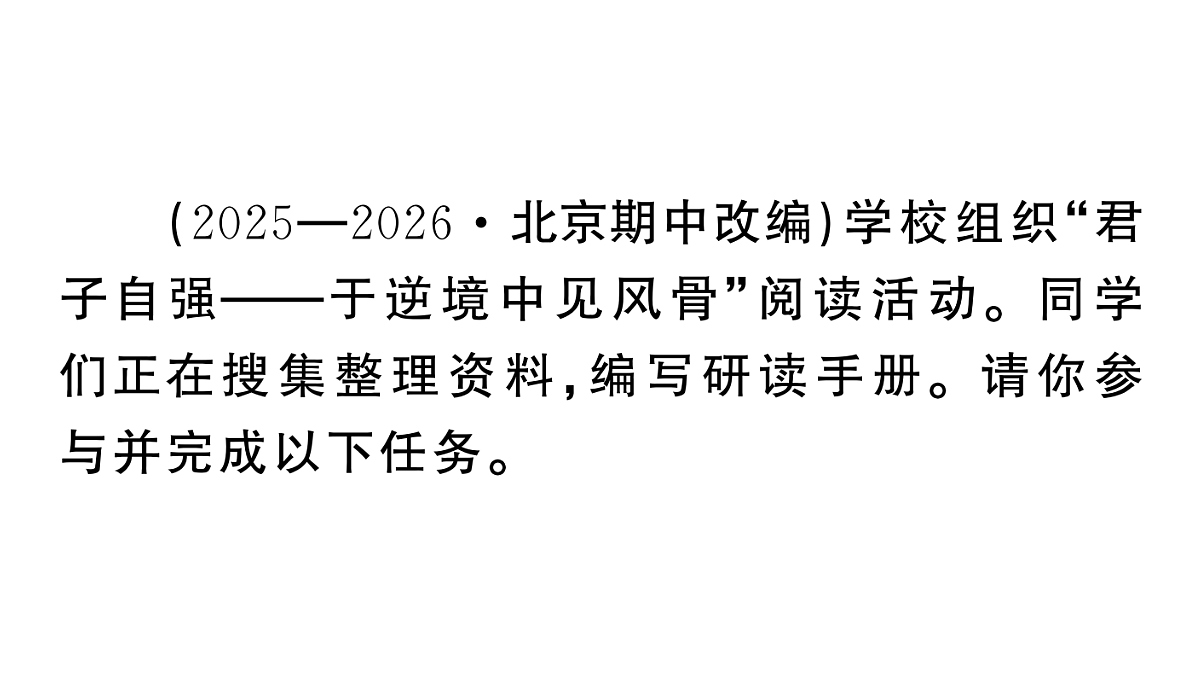 18444567第2页