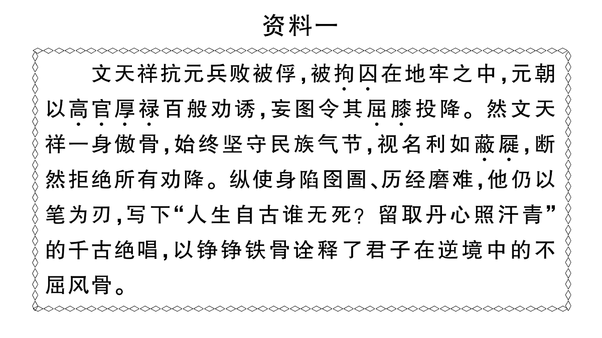 18444567第3页