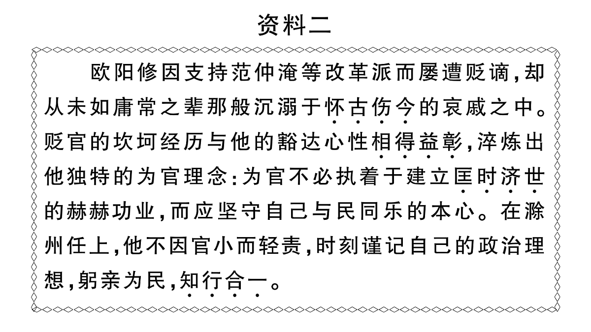 18444567第5页