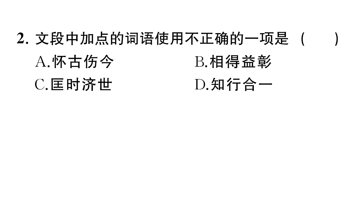 18444567第6页
