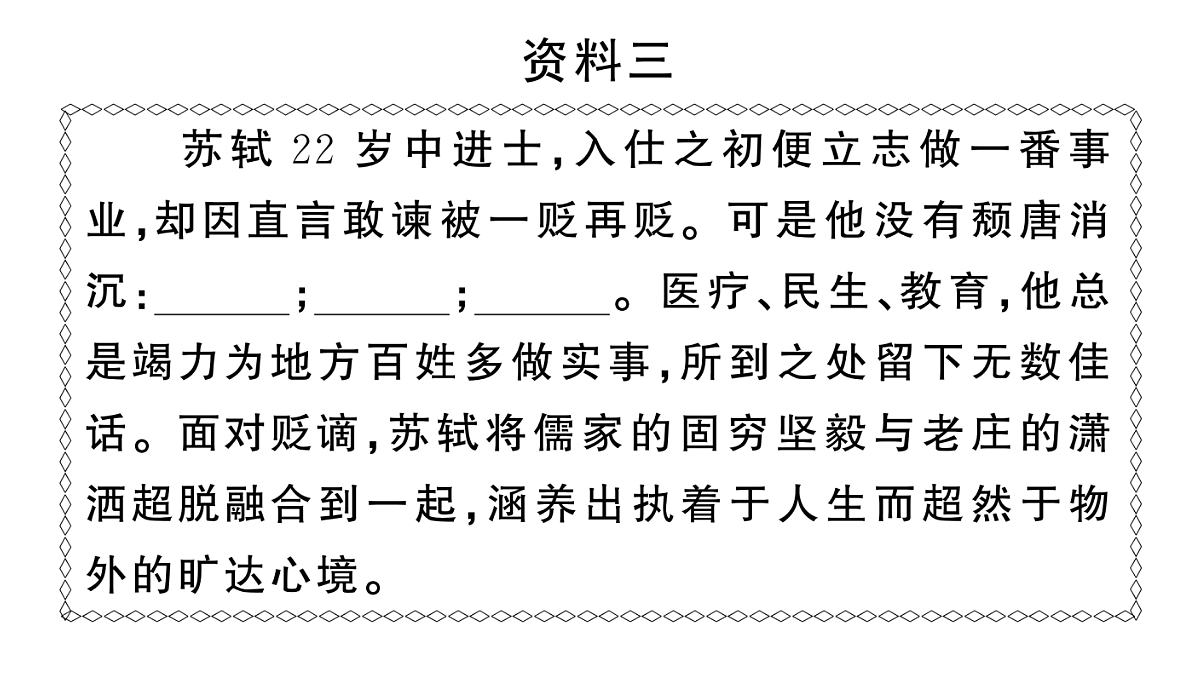 18444567第7页