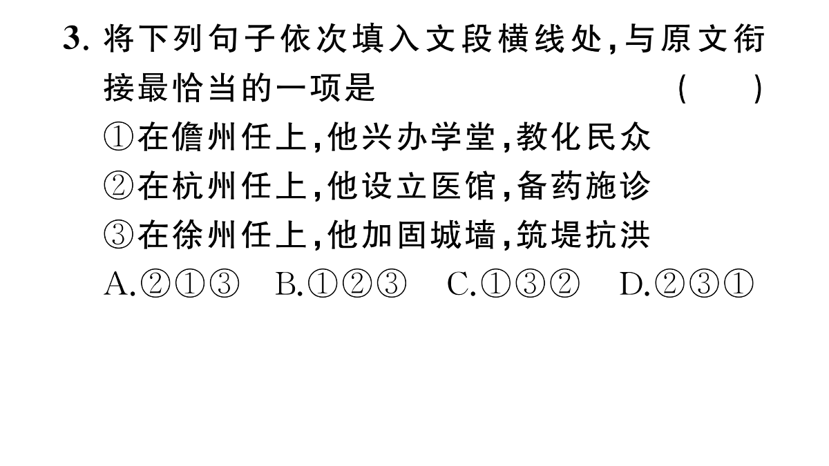 18444567第8页