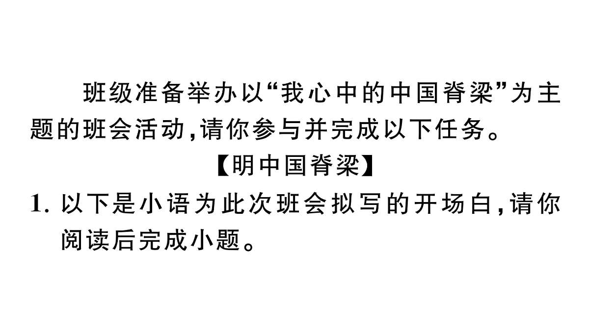 18444568第2页