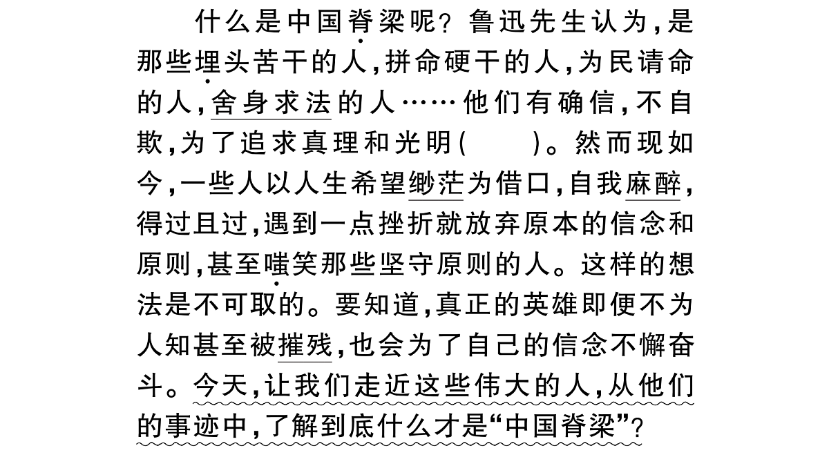 18444568第3页
