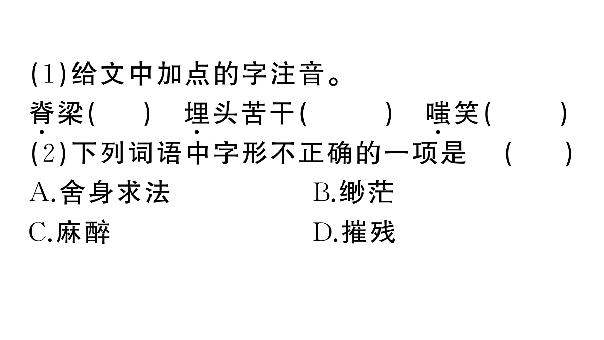 18444568第4页