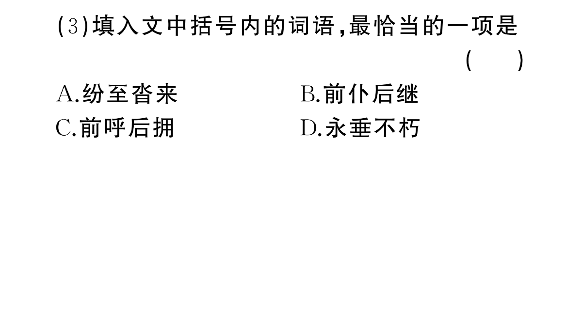 18444568第5页
