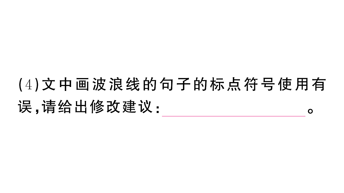 18444568第6页