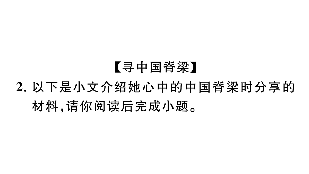 18444568第7页