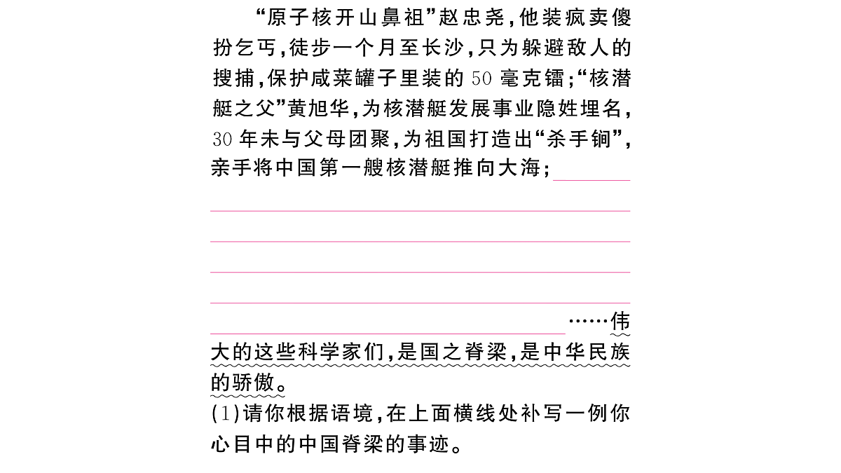 18444568第8页